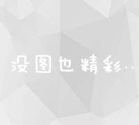 网格站技术解析：核心技术、应用难点及解决方案